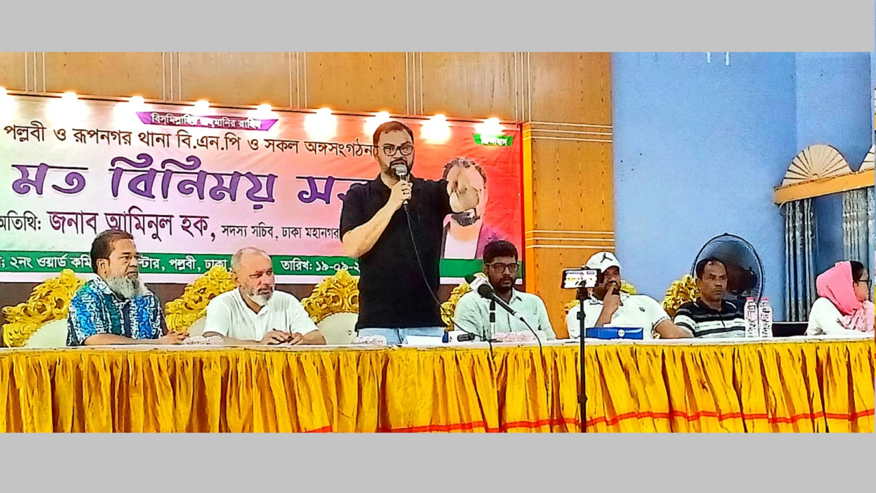রাজধানীর পল্লবী ২ নম্বর কমিউনিটি সেন্টারে আয়োজিত এক মতবিনিময় সভায় কথা বলেন বিএনপির কেন্দ্রীয় ক্রীড়াবিষয়ক সম্পাদক ও ঢাকা মহানগর উত্তরের সদস্য সচিব আমিনুল হক। ছবি : কালবেলা 