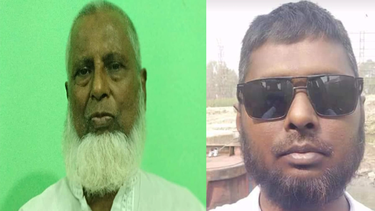 নজরুল ইসলাম ও ছেলে শরিফুল ইসলাম। ছবি : সংগৃহীত