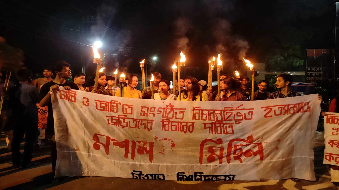 মশাল মিছিল করেছে চট্টগ্রাম বিশ্ববিদ্যালয় (চবি) নিপীড়নবিরোধী শিক্ষার্থীরা। ছবি : কালবেলা
