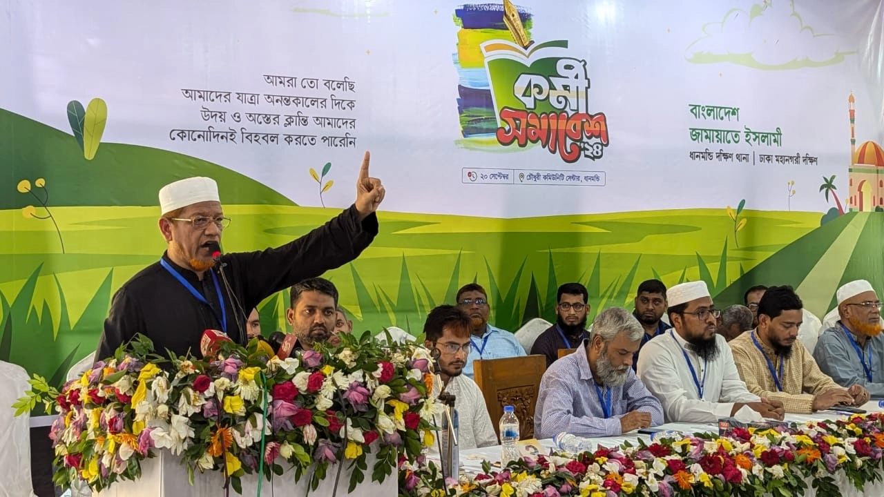 বাংলাদেশ জামায়াতে ইসলামী ধানমন্ডি দক্ষিণ থানার কর্মী সমাবেশ অনুষ্ঠিত। ছবি : সংগৃহীত
