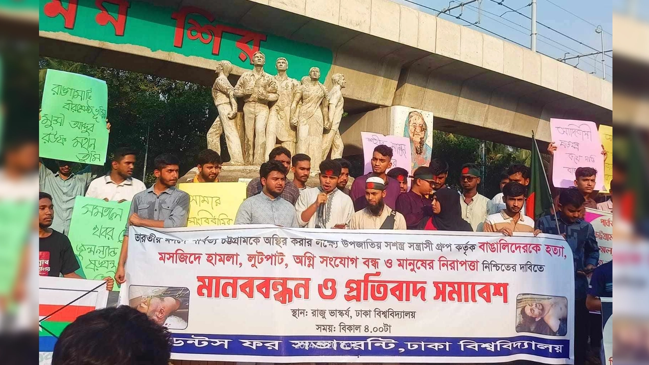 সন্ত্রাসবিরোধী রাজু ভাস্কর্যের পাদদেশে প্রতিবাদ সমাবেশ। ছবি : কালবেলা