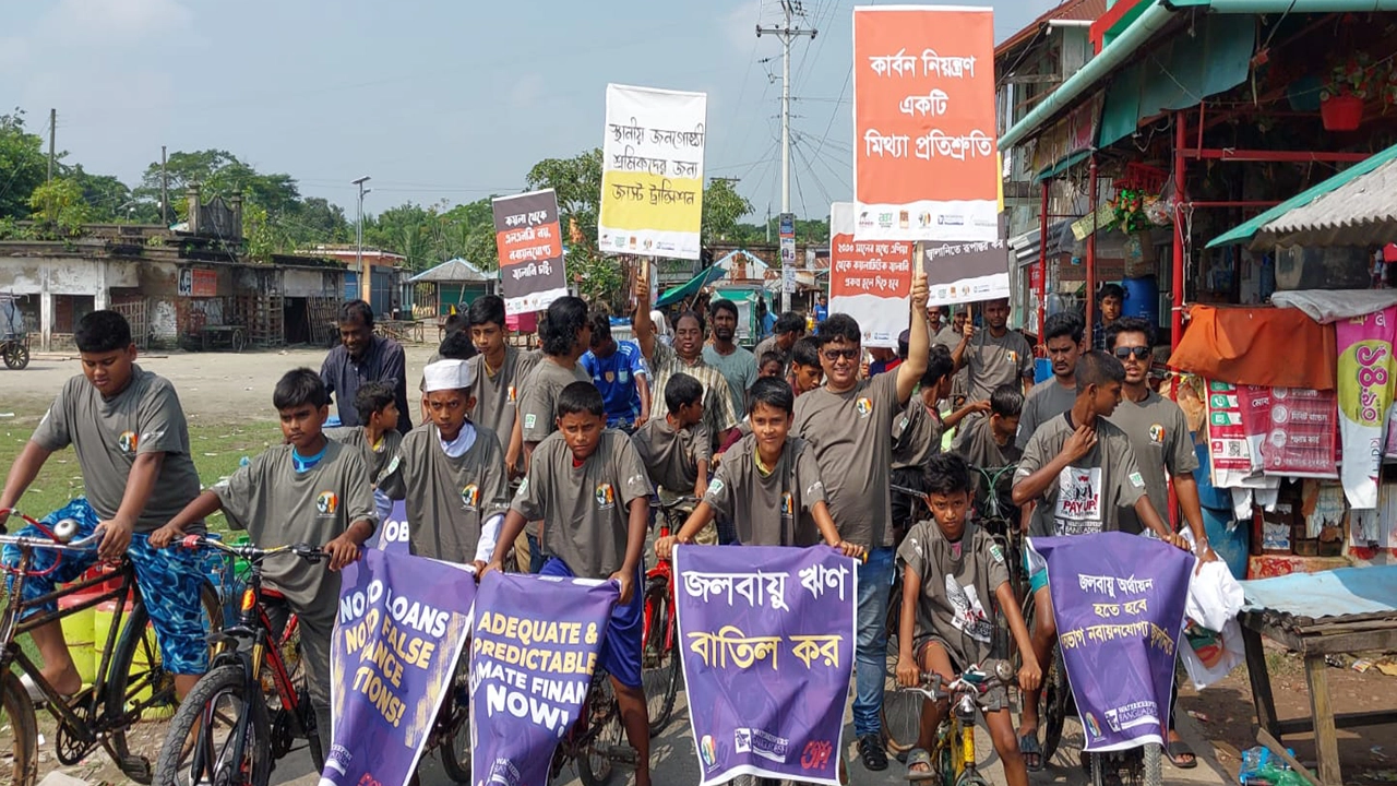 মোংলার মিঠাখালী বাজারে ধরার আয়োজনে বাইসাইকেল র‌্যালি করা হয়। ছবি : কালবেলা