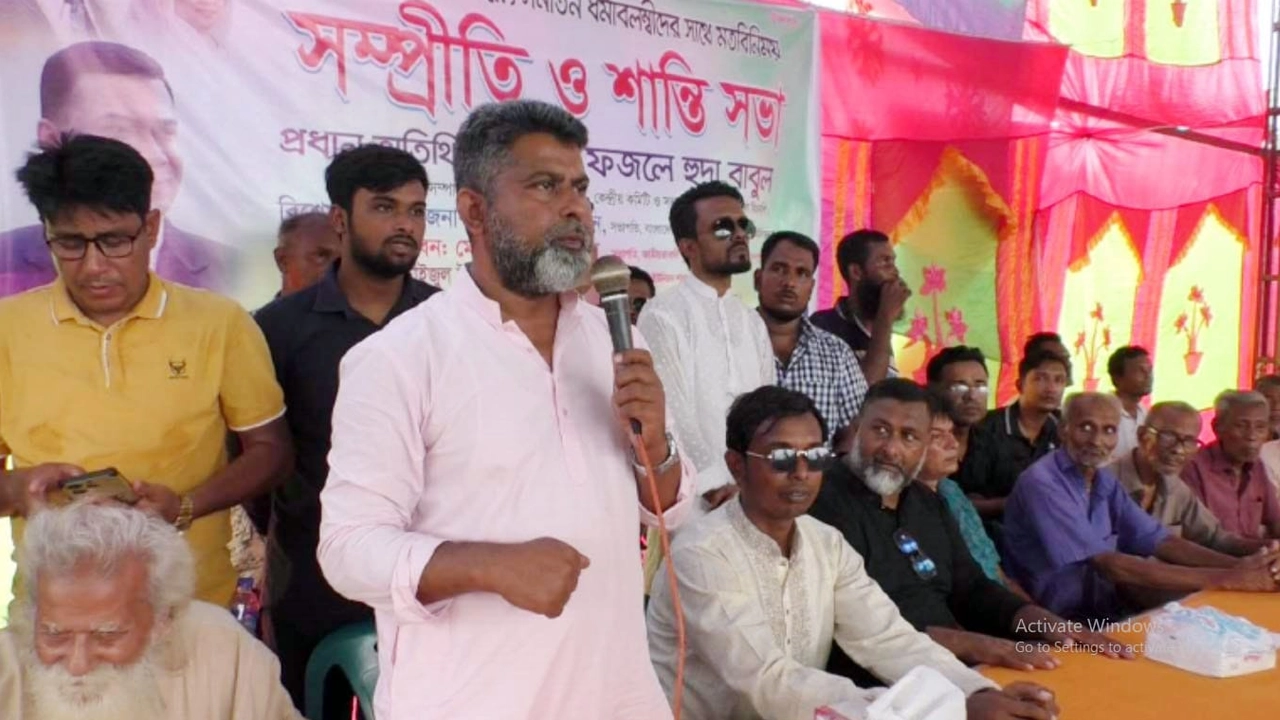সনাতন ধর্মাবলম্বীদের সঙ্গে মতবিনিময়, সম্প্রীতি ও শান্তি সভায় ফজলে হুদা। ছবি : কালবেলা