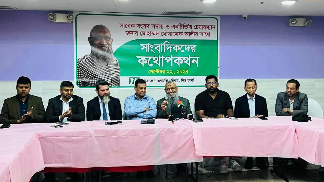 নিউইয়র্কে কর্মরত ও জাতিসংঘ অধিবেশন কাভার করতে যাওয়া সাংবাদিকদের মতবিনিময়। ছবি : সংগৃহীত