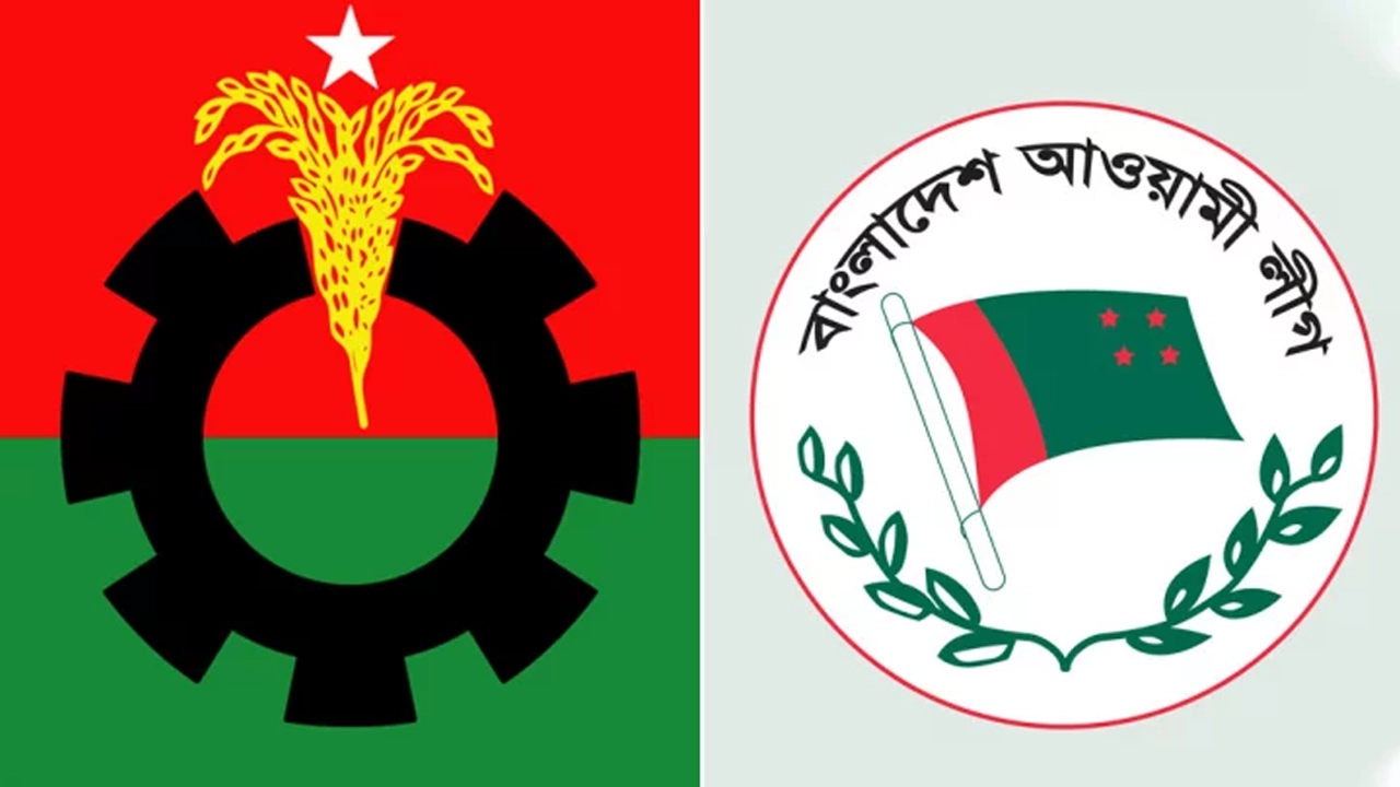 প্রধান উপদেষ্টা ড. ইউনূসের সফর ঘিরে পাল্টাপাল্টি কর্মসূচিতে বিএনপি-আওয়ামী লীগ। ছবি : সংগৃহীত