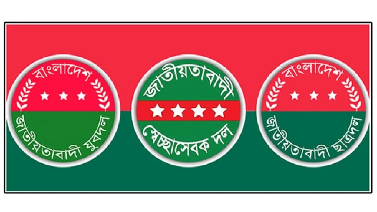 ছবি : সংগৃহীত।