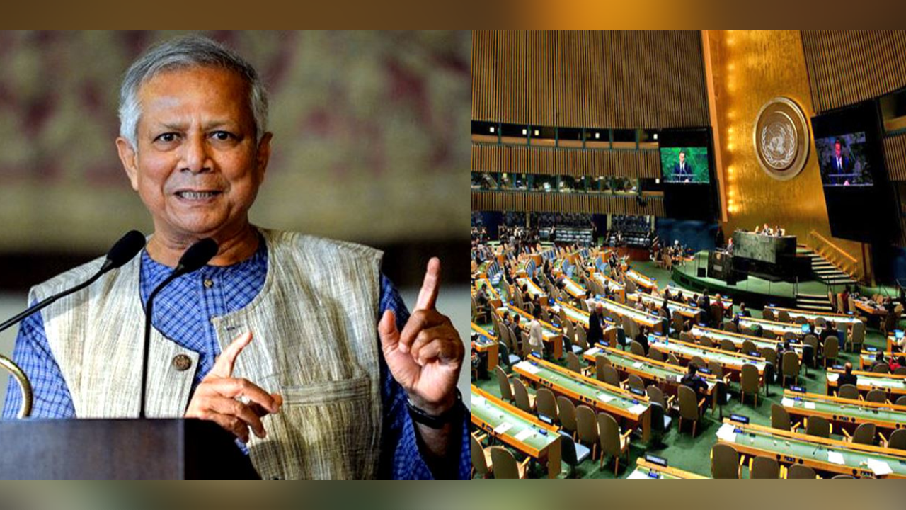 ২৭ সেপ্টেম্বর জাতিসংঘে ভাষণ দেবেন ড. ইউনূস। ছবি : সংগৃহীত