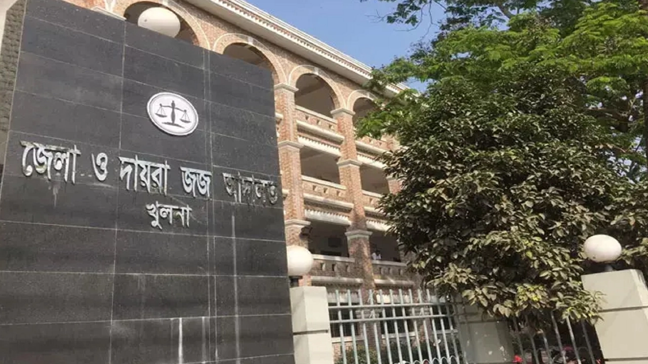 খুলনার অতিরিক্ত জেলা ও দায়রা জজ আদালত। ছবি : কালবেলা