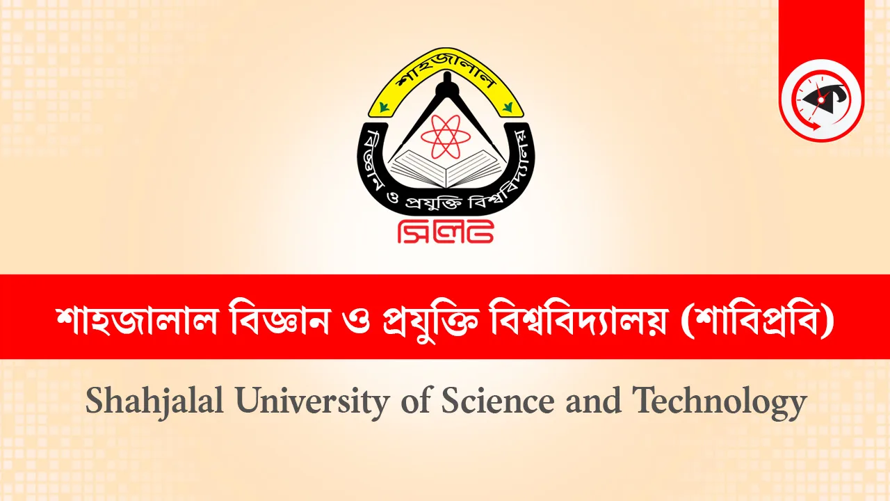 ‘স্বায়ত্তশাসিত পাবলিক বিশ্ববিদ্যালয়’ এর দাবিতে শিক্ষা উপদেষ্টাকে স্মারকলিপি