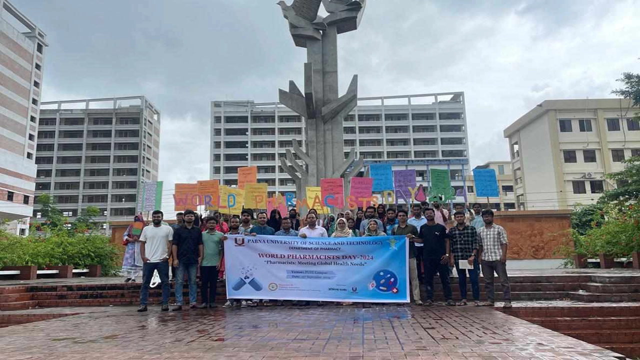 পাবিপ্রবি ফার্মেসি বিভাগের আয়োজনে বিশ্ব ফার্মাসিস্ট দিবস পালন। ছবি : কালবেলা