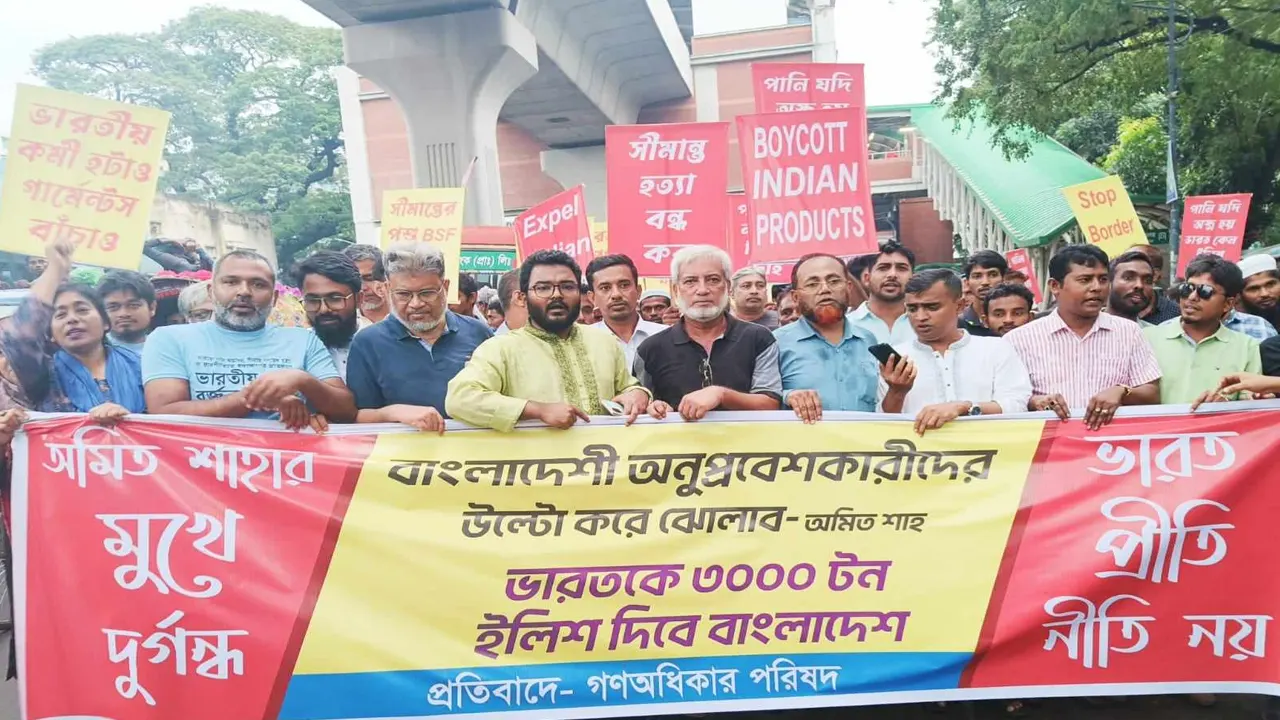 ভারতে ইলিশ পাঠানোর সিদ্ধান্তের প্রতিবাদে বিক্ষোভ সমাবেশ। ছবি : কালবেলা