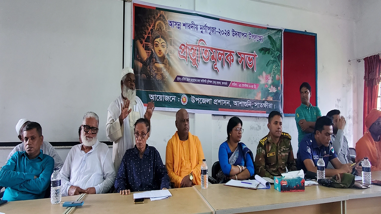 সাতক্ষীরার আশাশুনিতে শারদীয় দুর্গাপূজা উপলক্ষে আয়োজিত প্রস্তুতিমূলক সভা। ছবি : কালবেলা