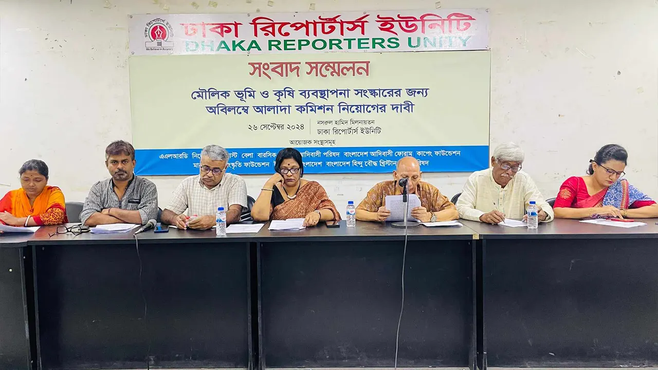 নসরুল হামিদ মিলনায়তনে ‘মৌলিক ভূমি ও কৃষি ব্যবস্থাপনা সংস্কারের জন্য অবিলম্বে আলাদা কমিশন নিয়োগের দাবি’ শীর্ষক এক সংবাদ সম্মেলন অনুষ্ঠিত হয়েছে। ছবি : কালবেলা