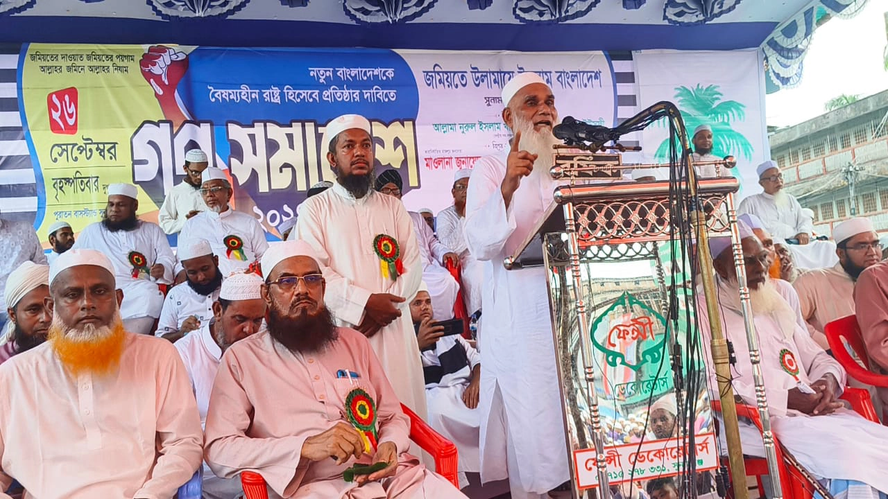 প্রধান অতিথির বক্তব্য দেন জমিয়তে উলামায়ে ইসলাম বাংলাদেশের কেন্দ্রীয় সহসভাপতি মাওলানা আব্দুর রব ইউসুফী। ছবি : কালবেলা