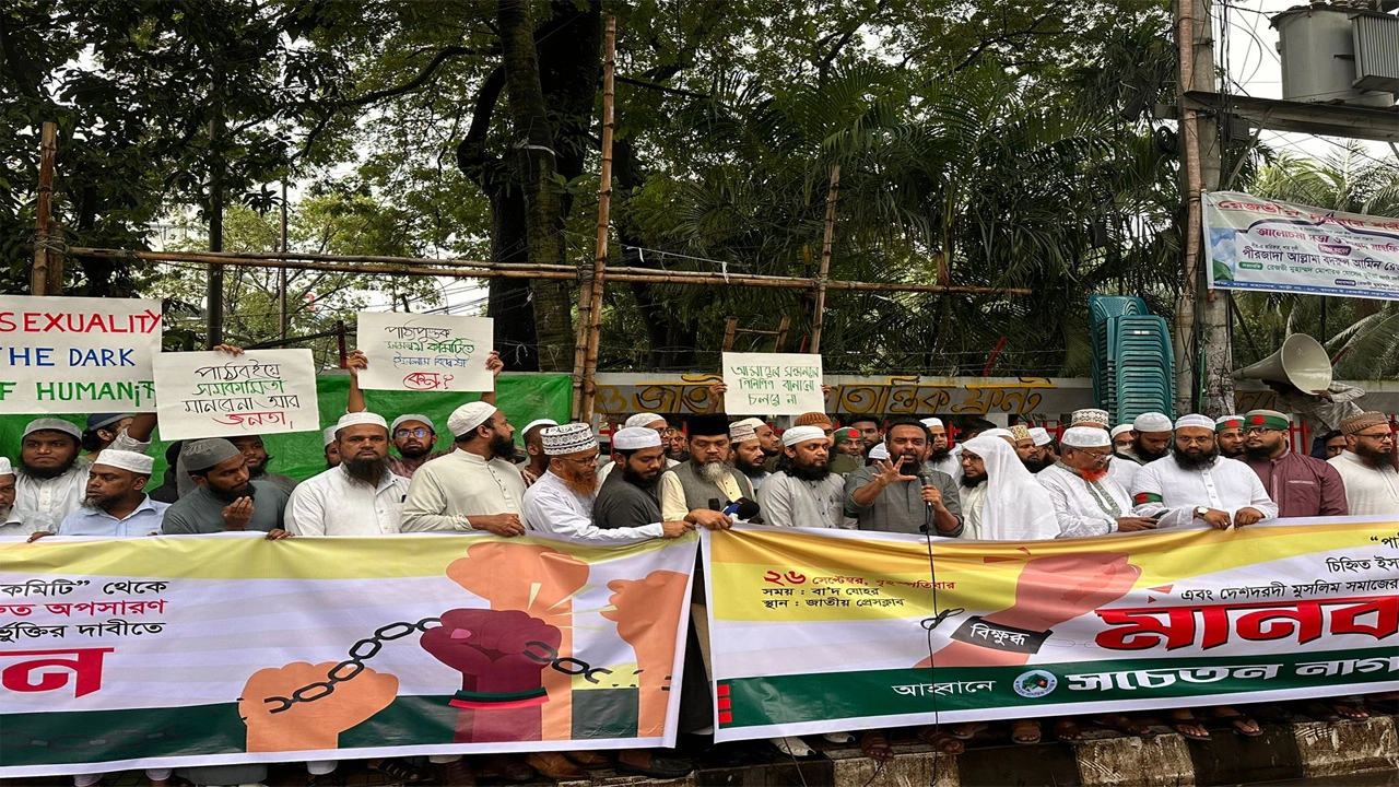 মানববন্ধনে বক্তব্য রাখেন সচেতন নাগরিক সমাজের প্রতিনিধিরা। ছবি : কালবেলা