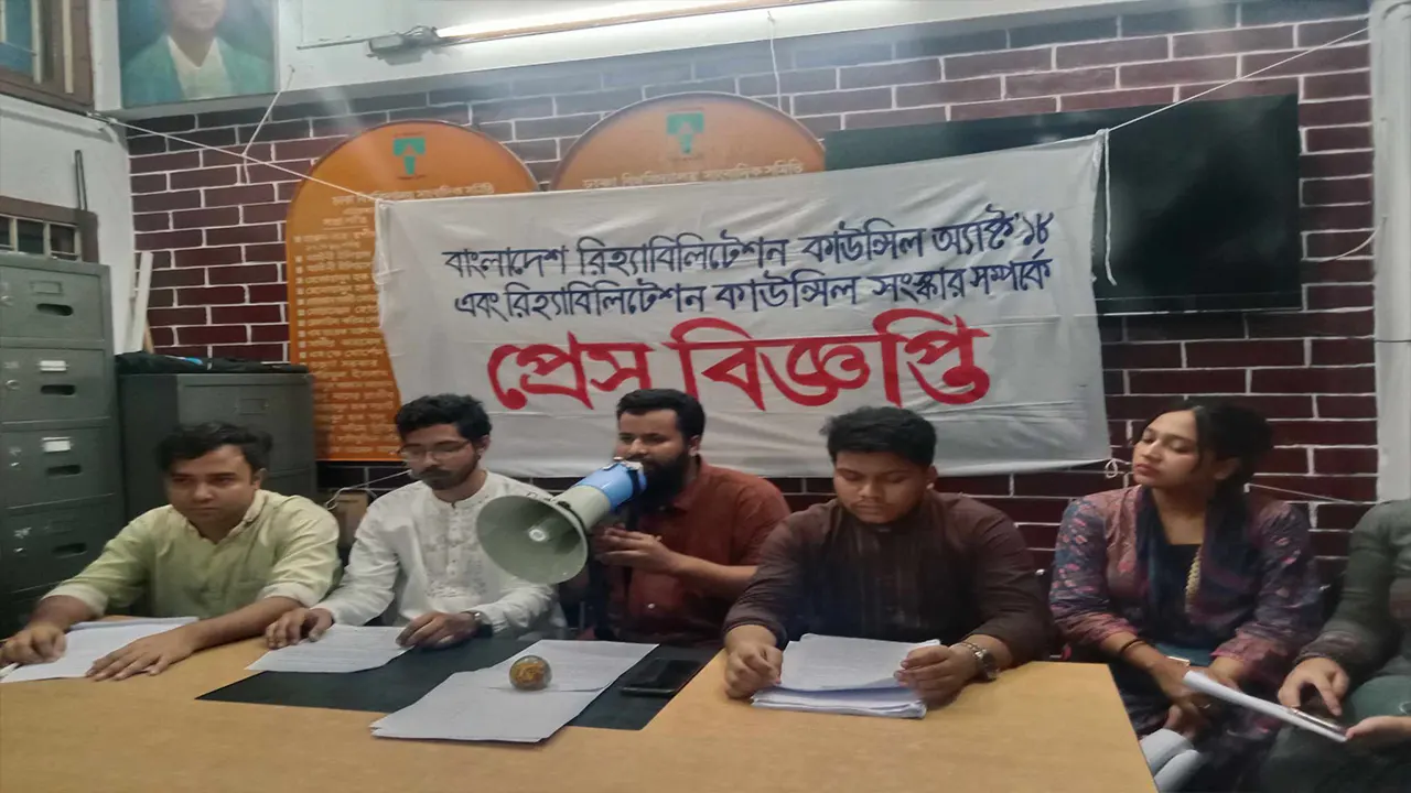 ঢাবির কমিউনিকেশন ডিজঅর্ডারস বিভাগের কর্মসূচি। ছবি : কালবেলা