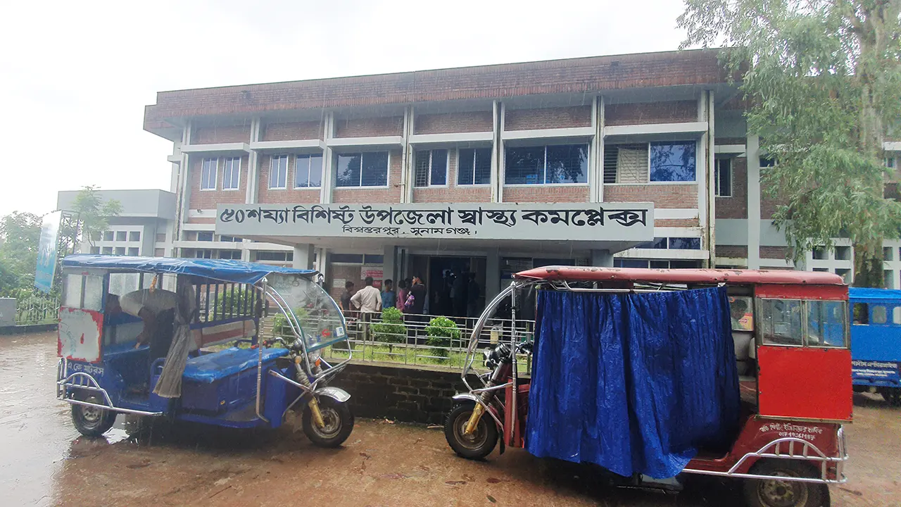 ফাইল ফটো