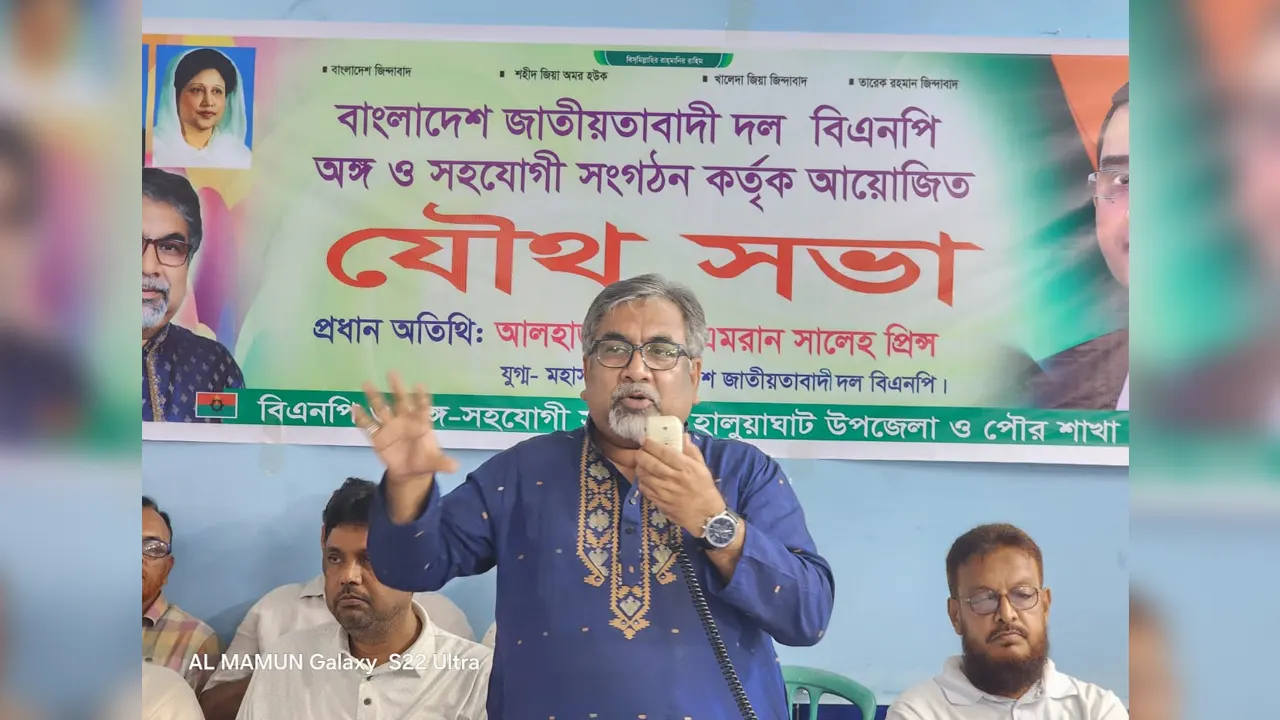 নেতাকর্মীদের সাথে এক যৌথ সভায় সৈয়দ এমরান সালেহ প্রিন্স। ছবি : কালবেলা