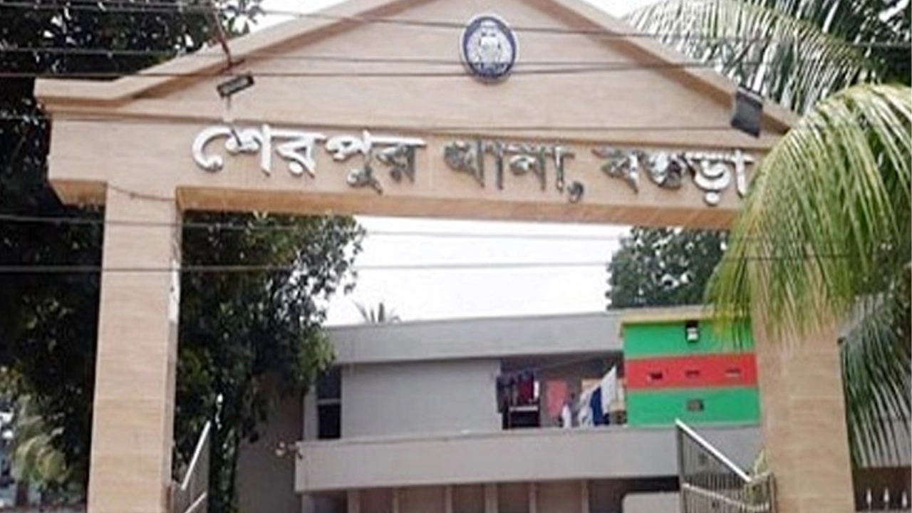 বগুড়ার শেরপুর থানা।