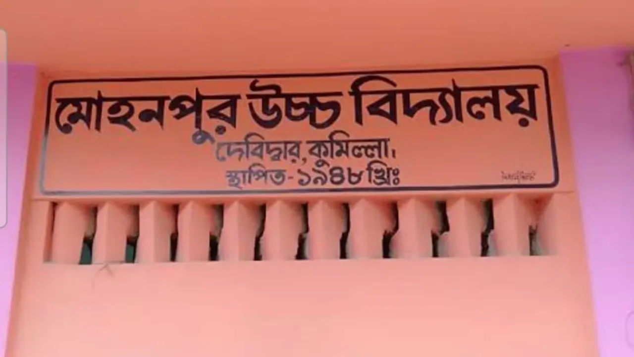 ফাইল ফটো