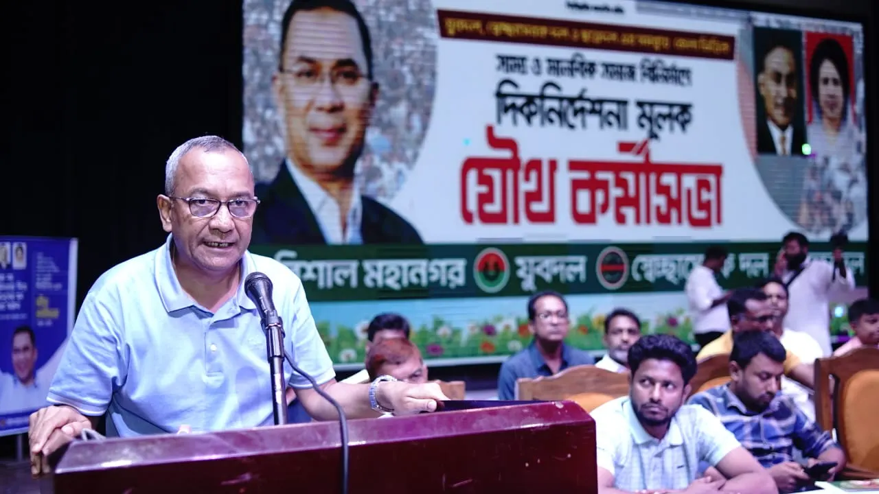 কর্মিসভায় বক্তব্য দেন জাতীয়তাবাদী যুবদল সভাপতি আবদুল মোনায়েম মুন্না। ছবি : কালবেলা