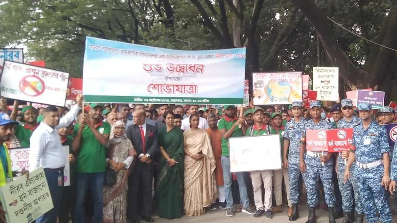 র‍্যালি নিয়ে ‘নীরব এলাকা’য় পরিবেশ উপদেষ্টা। ছবি : কালবেলা