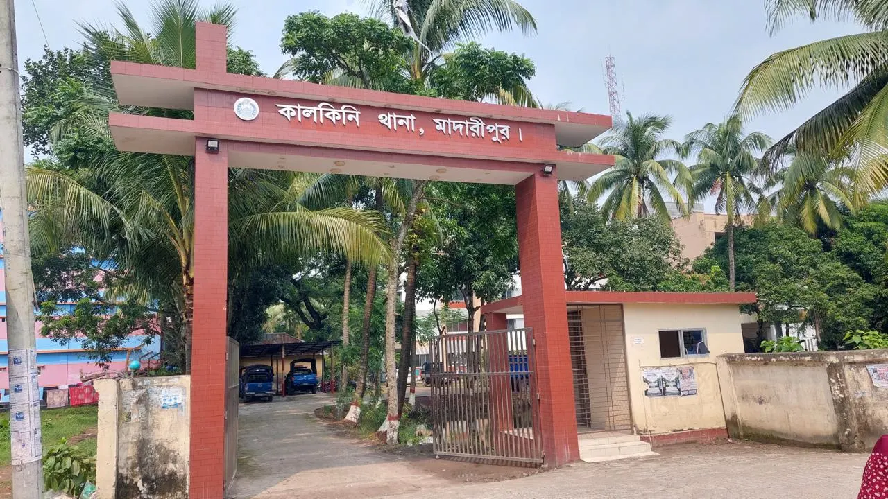 কালকিনি থানার ‍মূল ফটক। ছবি : কালবেলা