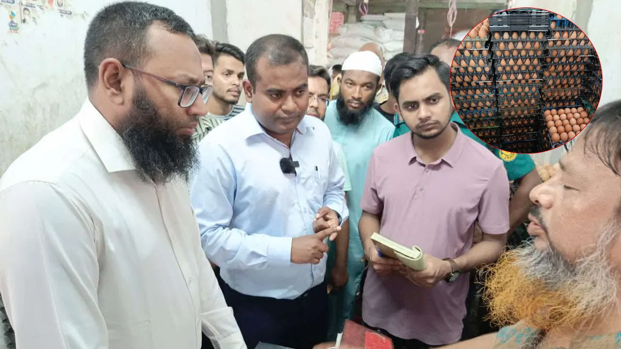 রাজধানীর মিরপুরে ডিমের বাজারে অভিযান চালায় জাতীয় ভোক্তা-অধিকার সংরক্ষণ অধিদপ্তর। ছবি : কালবেলা