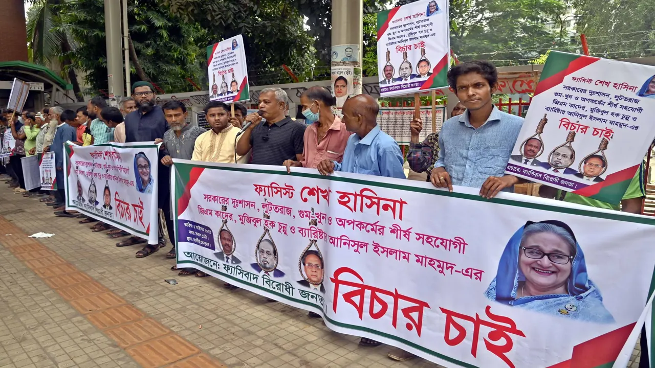 জি এম কাদেরসহ জাতীয় পার্টির নেতাদের গ্রেপ্তারের দাবিতে মানববন্ধন। ছবি : সংগৃহীত