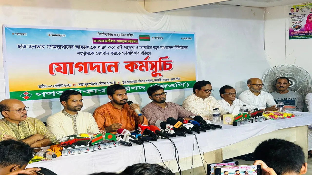 গণঅধিকার পরিষদে যোগদান অনুষ্ঠানে কথা বলছেন নুরুল হক নুর। ছবি : কালবেলা