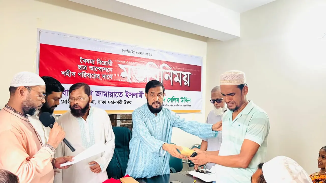 বীর শহীদ পরিবারের সঙ্গে মতবিনিময় করেন মোহাম্মদ সেলিম উদ্দিন। ছবি : কালবেলা