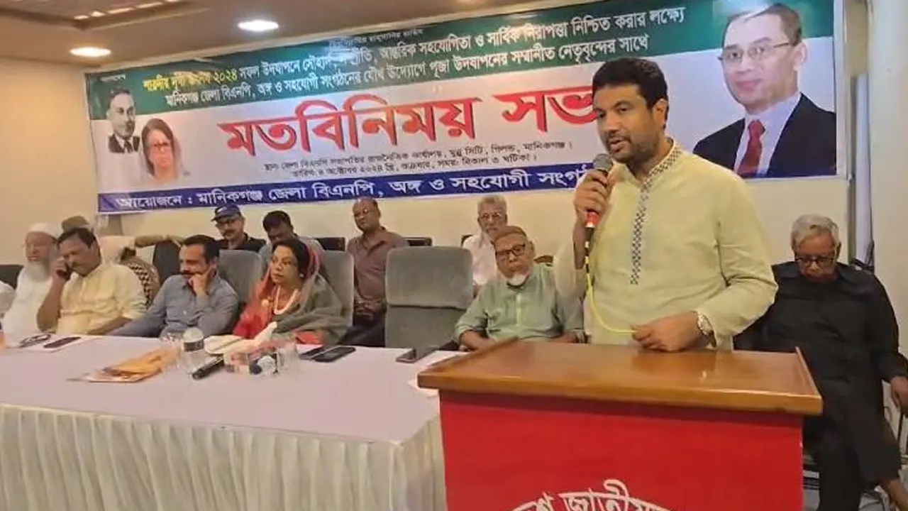 হিন্দু সম্প্রদায়ের নেতাদের সঙ্গে মতবিনিময় সভা। ছবি : সংগৃহীত