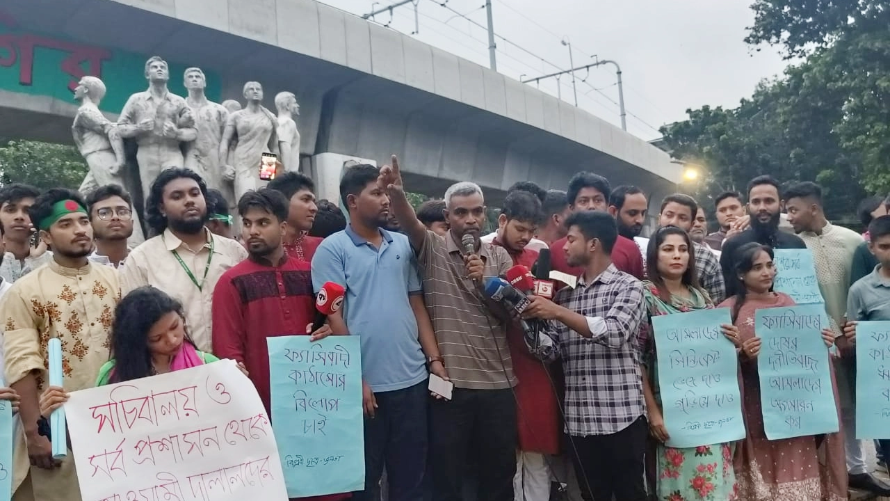 ঢাকা বিশ্ববিদ্যালয়ের সন্ত্রাসবিরোধী রাজু ভাস্কর্যের পাদদেশে বিপ্লবী ছাত্র-জনতার মানববন্ধন। ছবি : কালবেলা