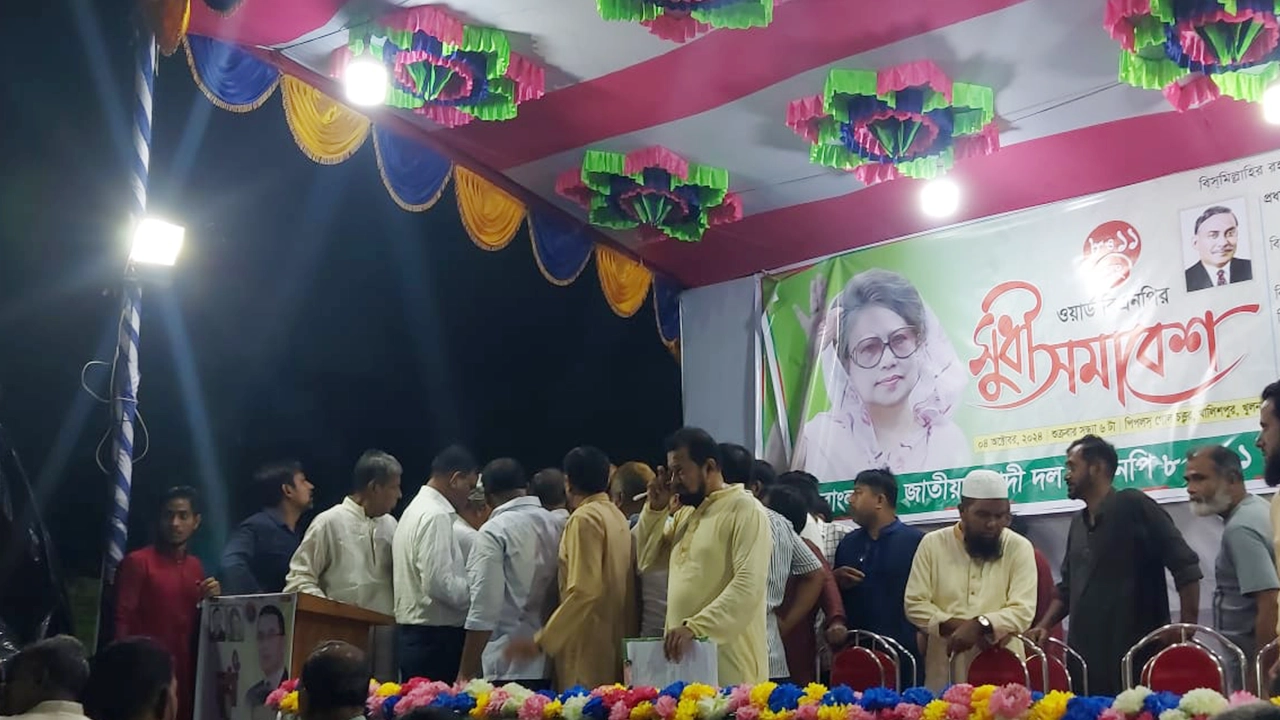 খুলনায় বিএনপির সুধী সমাবেশ। ছবি : কালবেলা