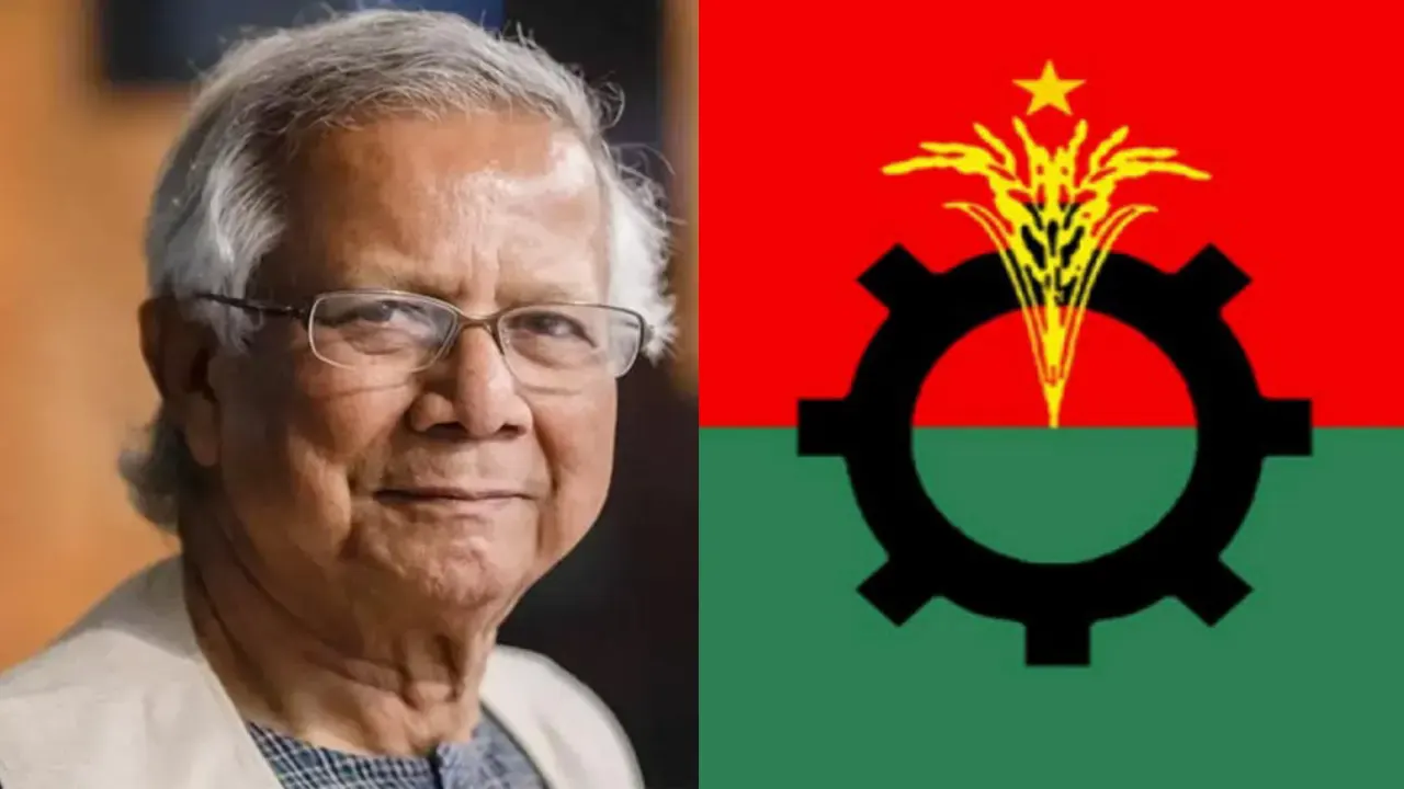 প্রধান উপদেষ্টা ড. মুহাম্মদ ইউনূস ও বিএনপির লোগো। ছবি : সংগৃহীত