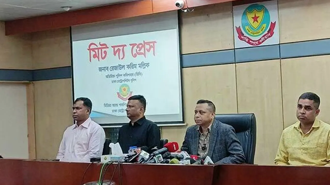 ডিএমপির মিডিয়া সেন্টারে মিট দ্য প্রেস অনুষ্ঠানে ডিবি কর্মকর্তারা। ছবি : সংগৃহীত