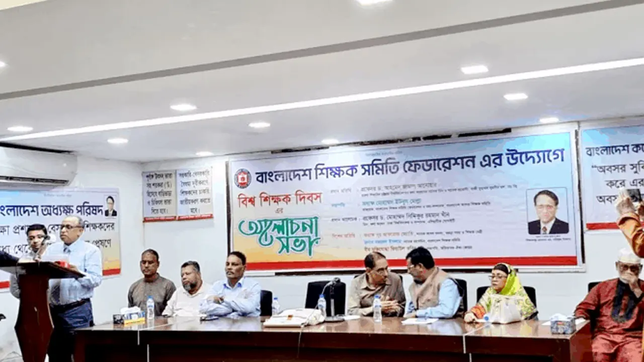 জাতীয় প্রেস ক্লাবে বিশ্ব শিক্ষক দিবসে শিক্ষক সমিতি ফেডারেশনের আলোচনা সভায় উপস্থিত অতিথিরা। ছবি : কালবেলা