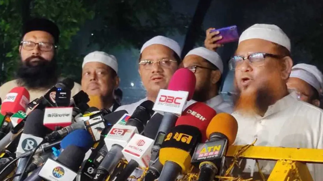 প্রধান উপদেষ্টার সঙ্গে বৈঠক শেষে ইসলামী আন্দোলনের আমির মুফতি রেজাউল করিম সাংবাদিকদের সঙ্গে কথা বলেন। ছবি : সংগৃহীত