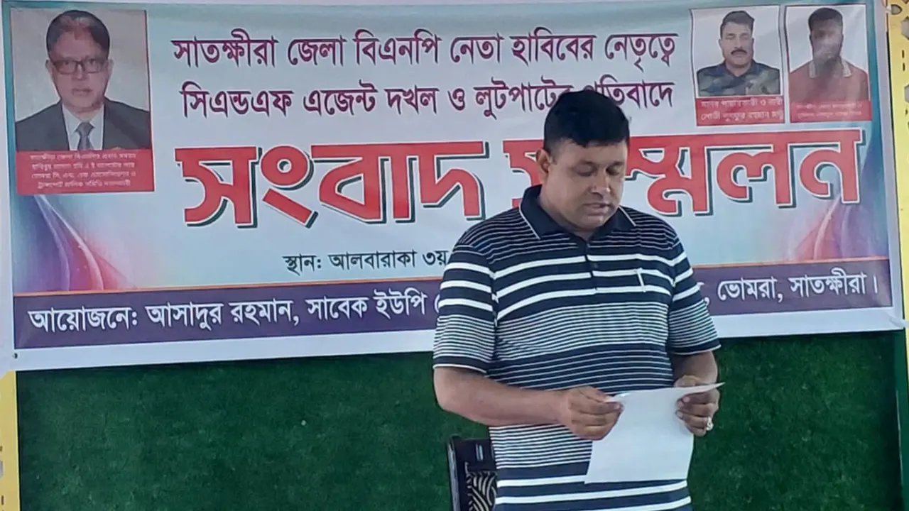সংবাদ সম্মেলনে বক্তব্য দেন যুবদল নেতা ও সাবেক ইউপি চেয়ারম্যান ব্যবসায়ী মো. আসাদুর রহমান। ছবি : কালবেলা