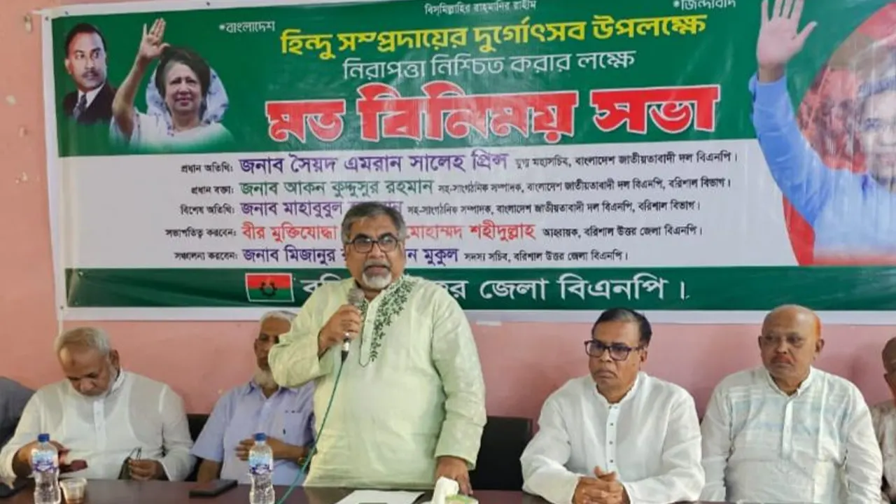 পূজা উদযাপন উপলক্ষে মতবিনিময় সভা। ছবি : সংগৃহীত