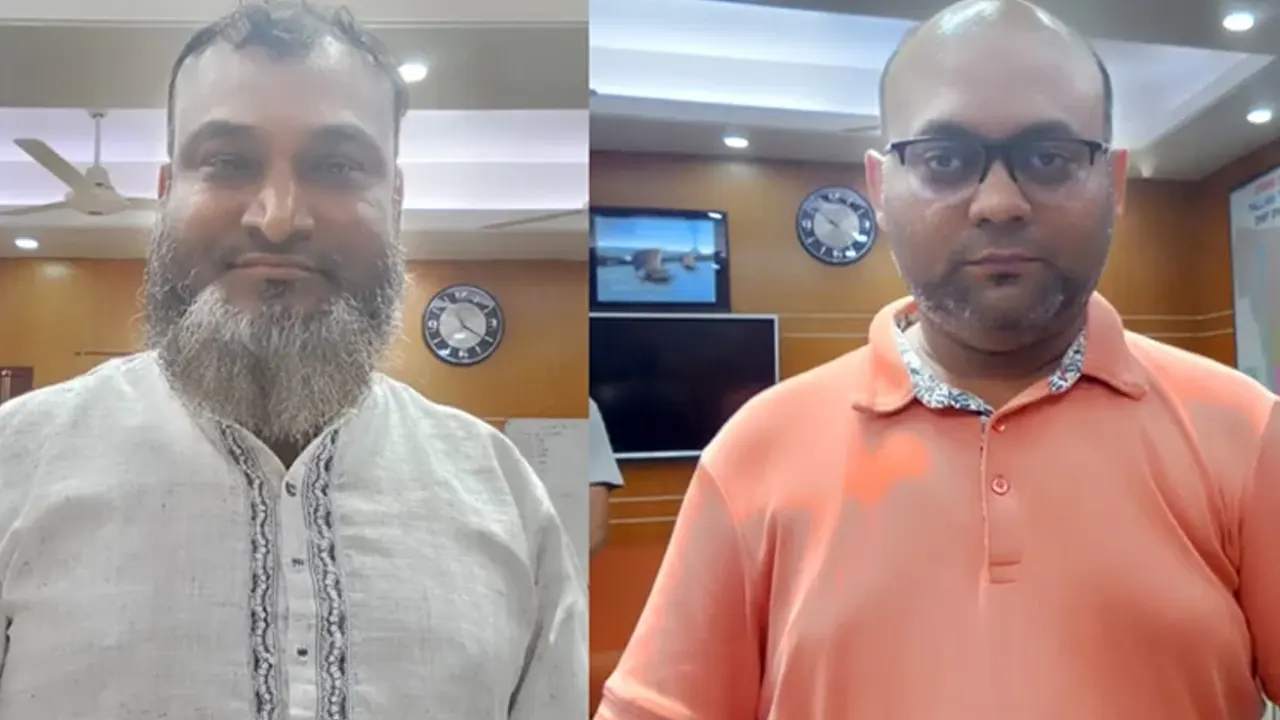 ছবি : সংগৃহীত