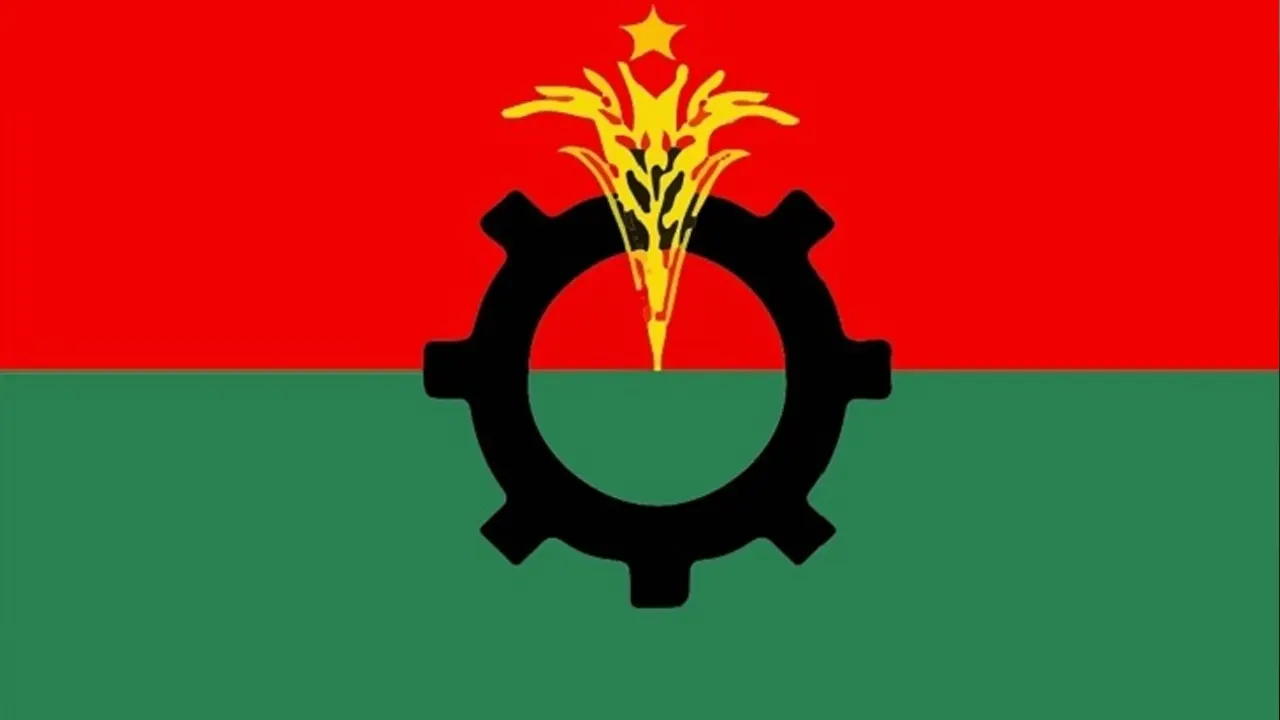 বাংলাদেশ জাতীয়তাবাদী দলের (বিএনপি) লোগো। ছবি : সংগৃহীত