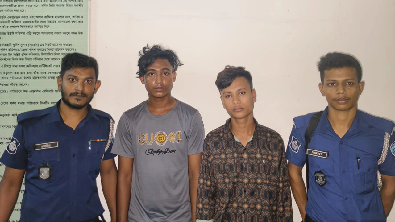 কক্সবাজারের টেকনাফে অপহরণের দুই কিশোর গ্রেপ্তার। ছবি : কালবেলা