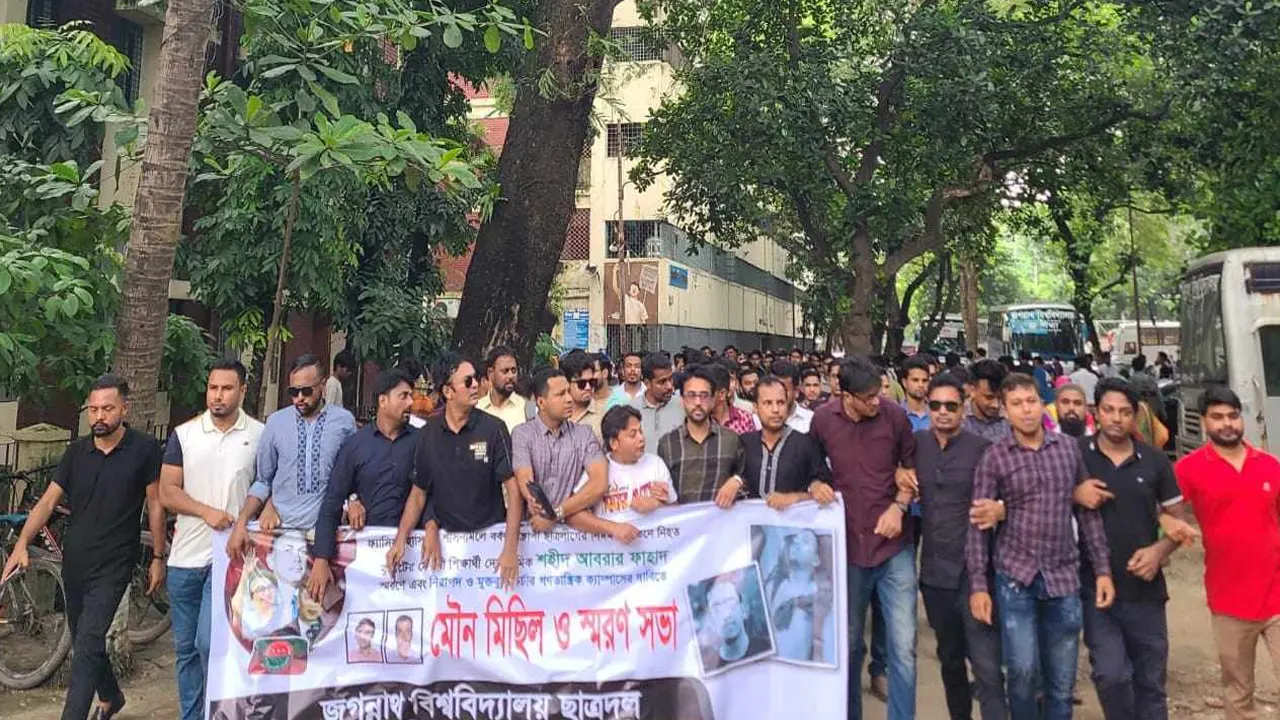 বিশ্ববিদ্যালয়ের কলা ভবন এলাকায় ছাত্রদলের মৌন মিছিল। ছবি : সংগৃহীত