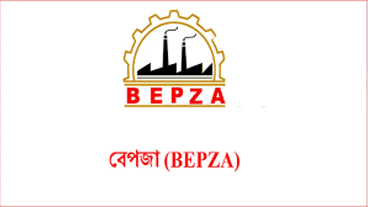 বাংলাদেশ রপ্তানি প্রক্রিয়াকরণ এলাকা কর্তৃপক্ষ (বেপজা) । ছবি : সংগৃহীত