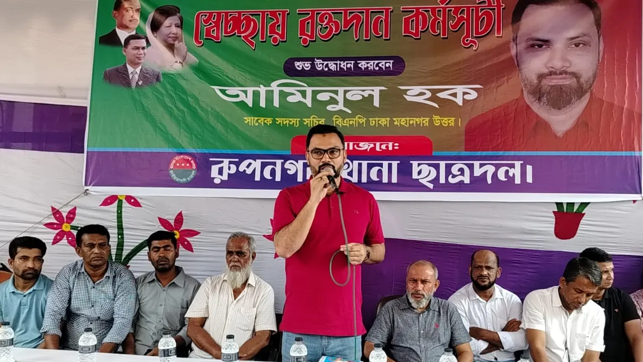 রাজধানীর রূপনগরে থানা ছাত্রদলের উদ্যোগে স্বেচ্ছায় রক্তদান কর্মসূচিতে বক্তব্য দেন আমিনুল হক। ছবি : কালবেলা