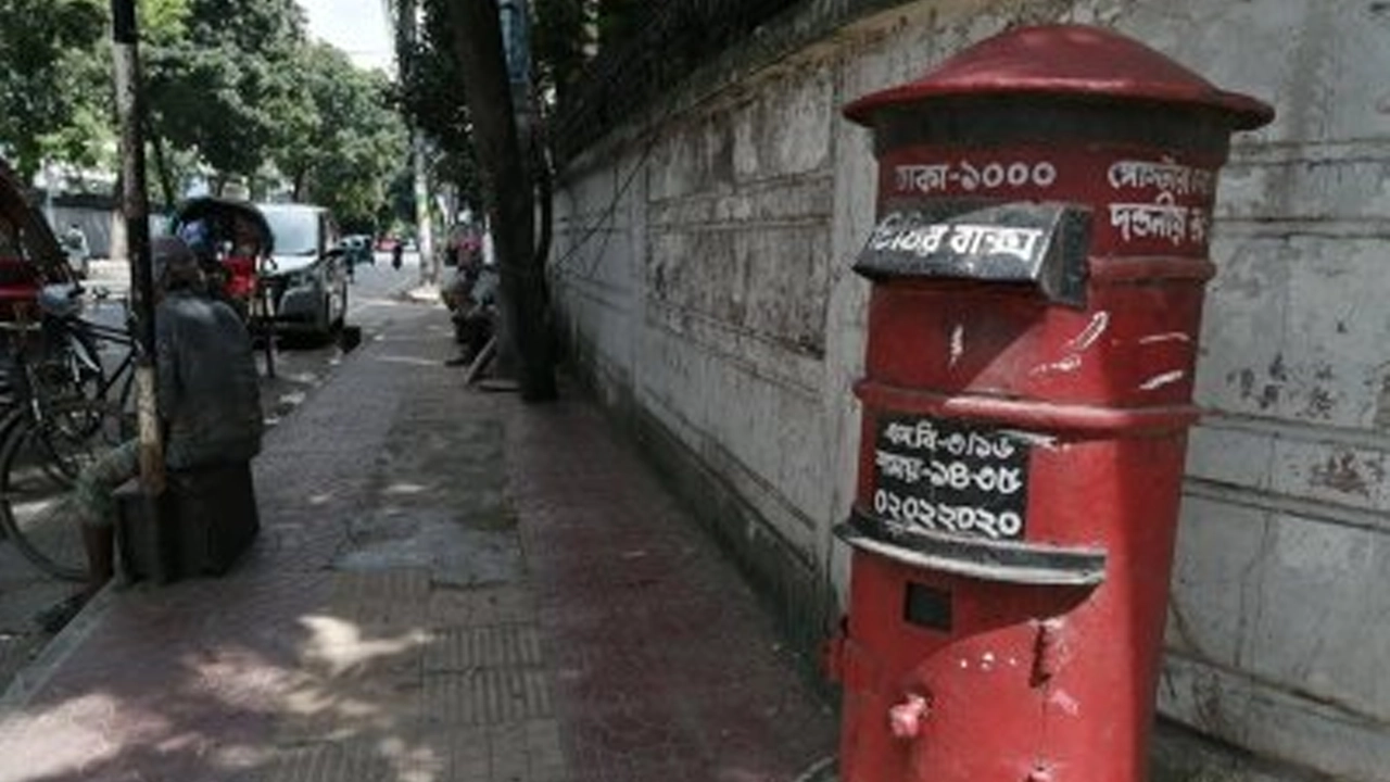 ছবি : সংগৃহীত