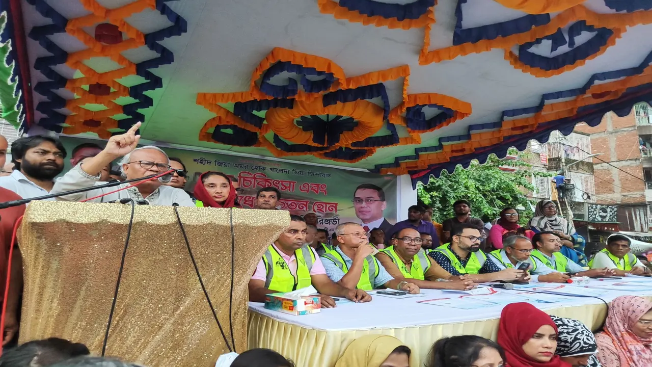 প্রধান অতিথির বক্তব্য রাখছেন রুহুল কবির রিজভী। ছবি : সংগৃহীত