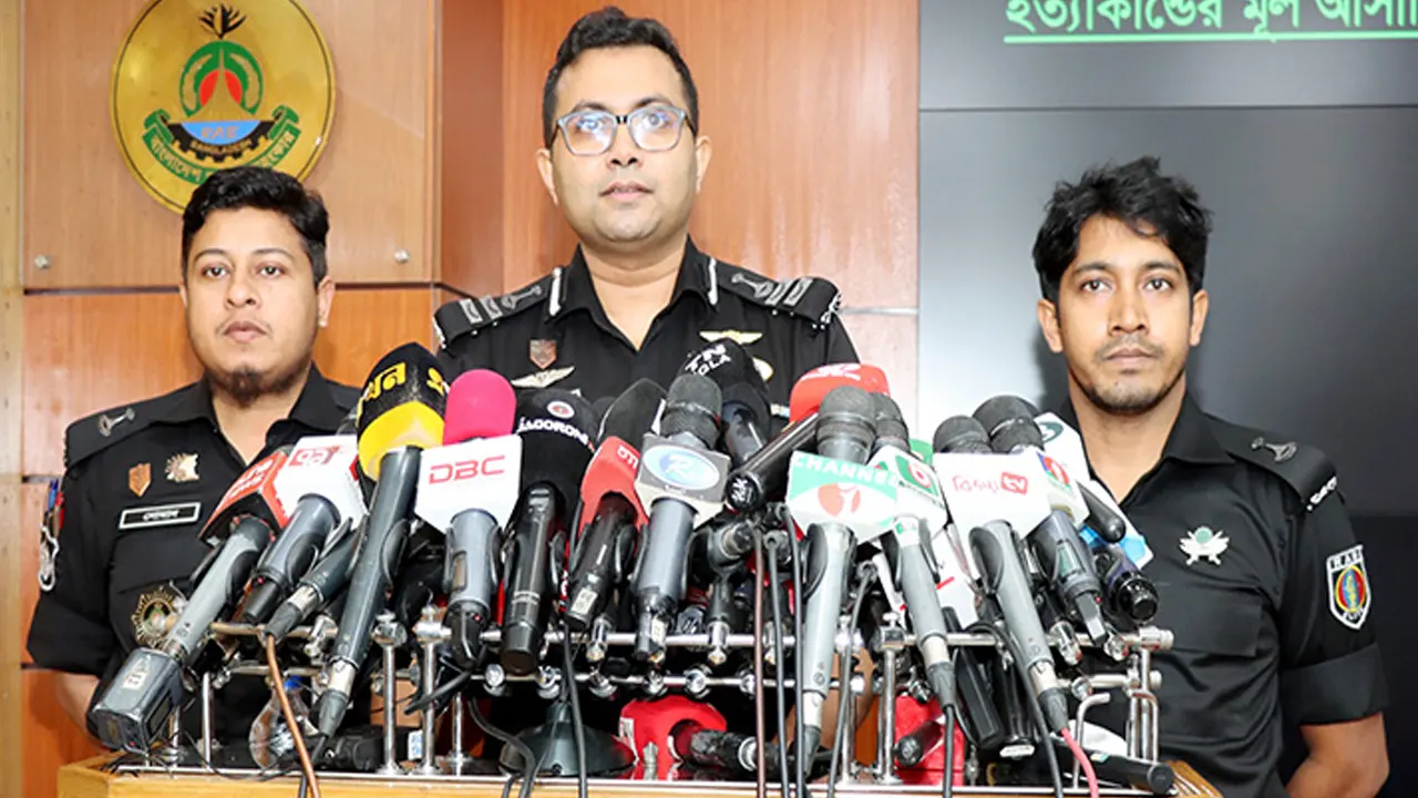 ছবি : সংগৃহীত