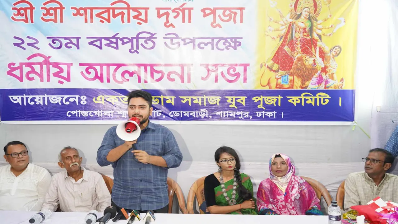 পোস্তগোলা শ্মশান ঘাটে একতা ডোম সমাজ যুব পূজা কমিটি আয়োজিত দুর্গাপূজা উপলক্ষে আয়োজিত সভা। ছবি : সংগৃহীত